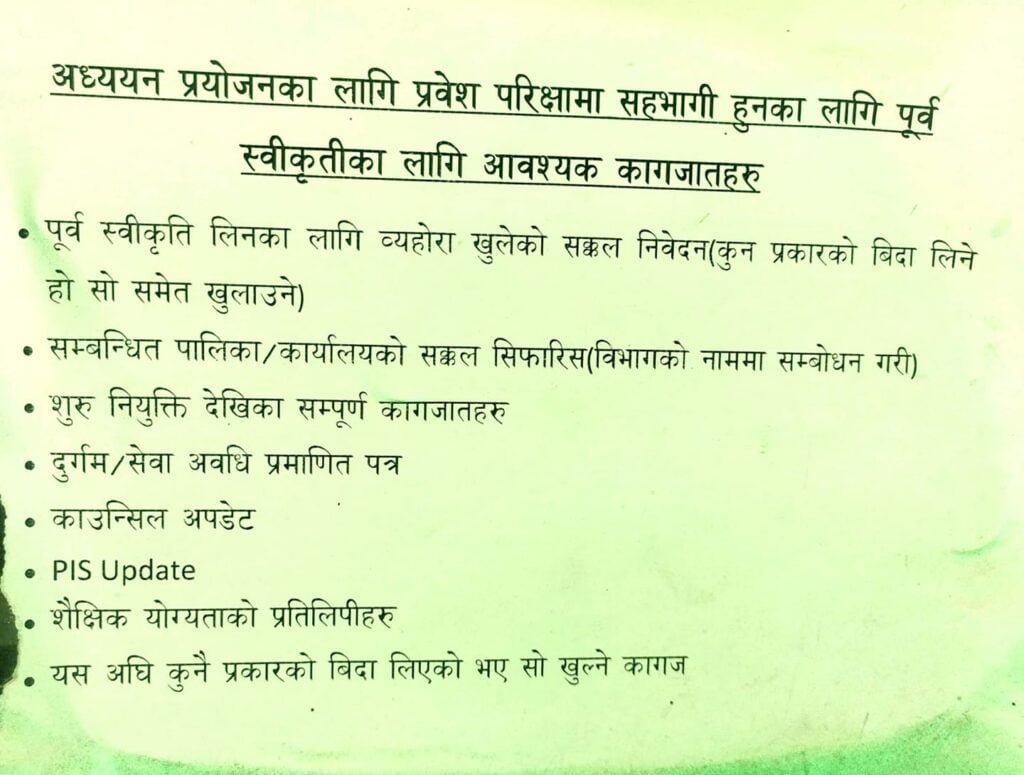 List of Documents required for approval of Study & Extra-ordinary Leave 5 Document required for Study Leave