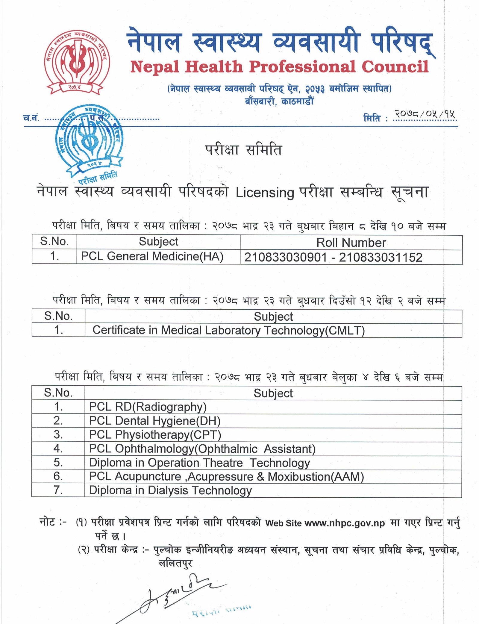 Important Notice Regarding NHPC Licensing Examination 6 3