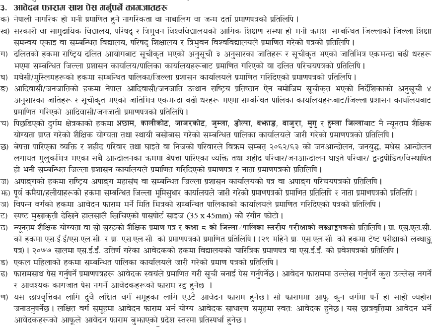Screen Shot 2021 08 14 at 09.33.00