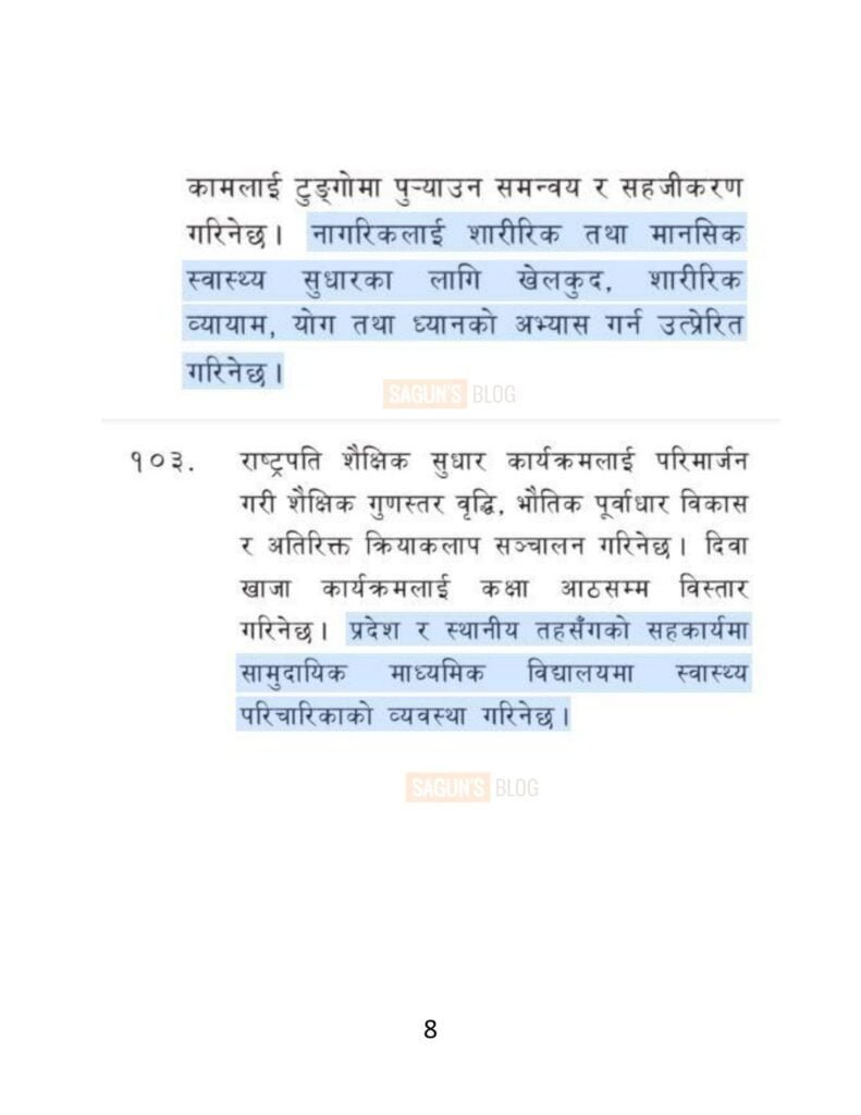 The Policies and Programmes of the Government of Nepal for FY 2079/80 (Health) 11 #Policyprogrammes #NepalBudget